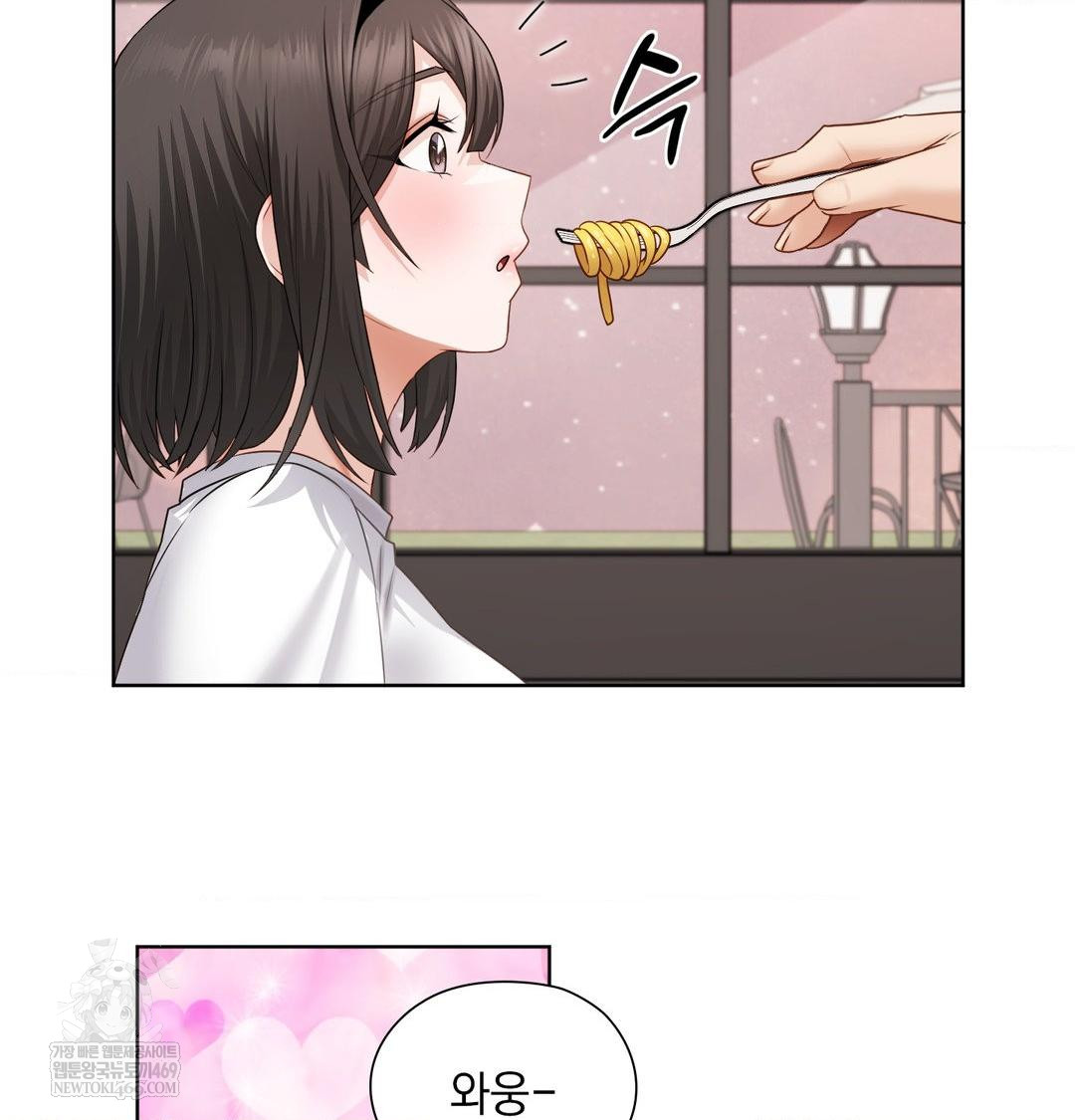 She Recommends a Harem Raw - Chapter 31 Page 16