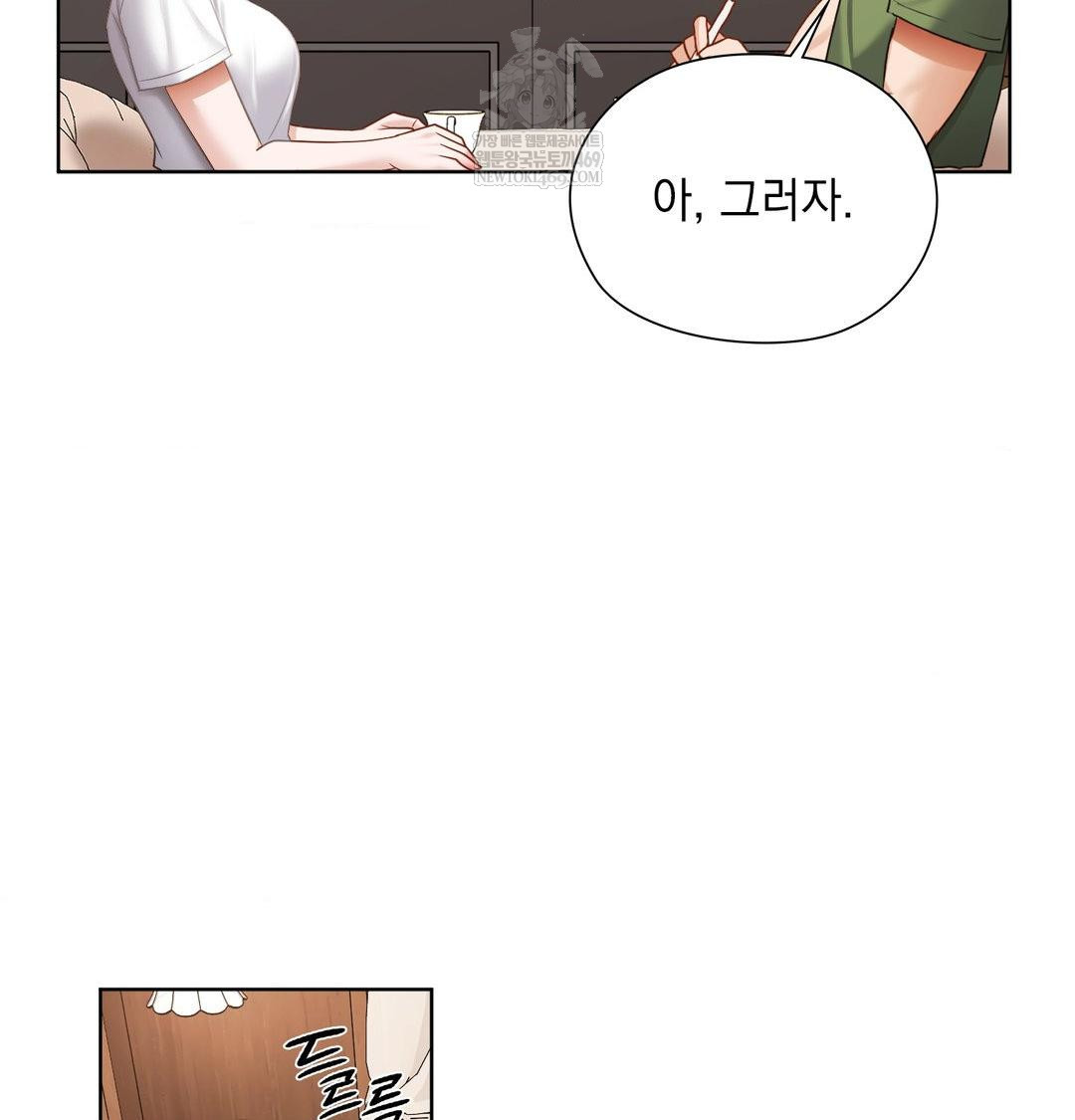 She Recommends a Harem Raw - Chapter 31 Page 30