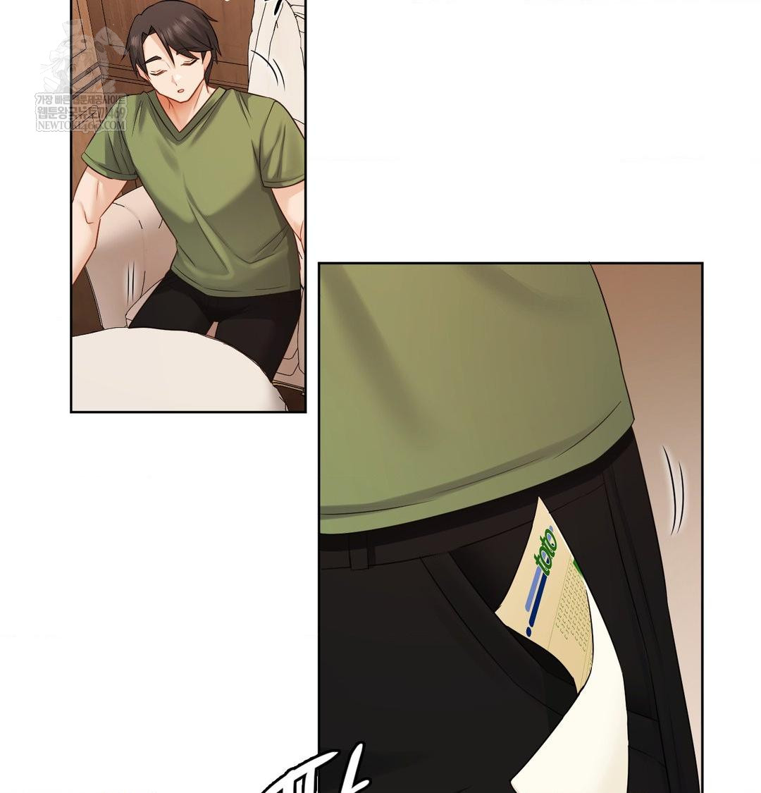 She Recommends a Harem Raw - Chapter 31 Page 31