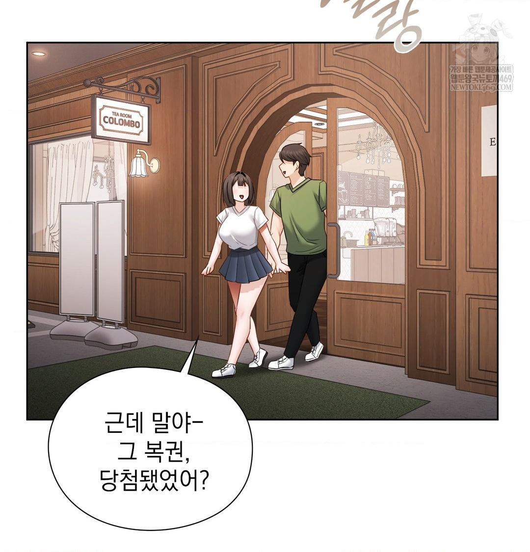 She Recommends a Harem Raw - Chapter 31 Page 40