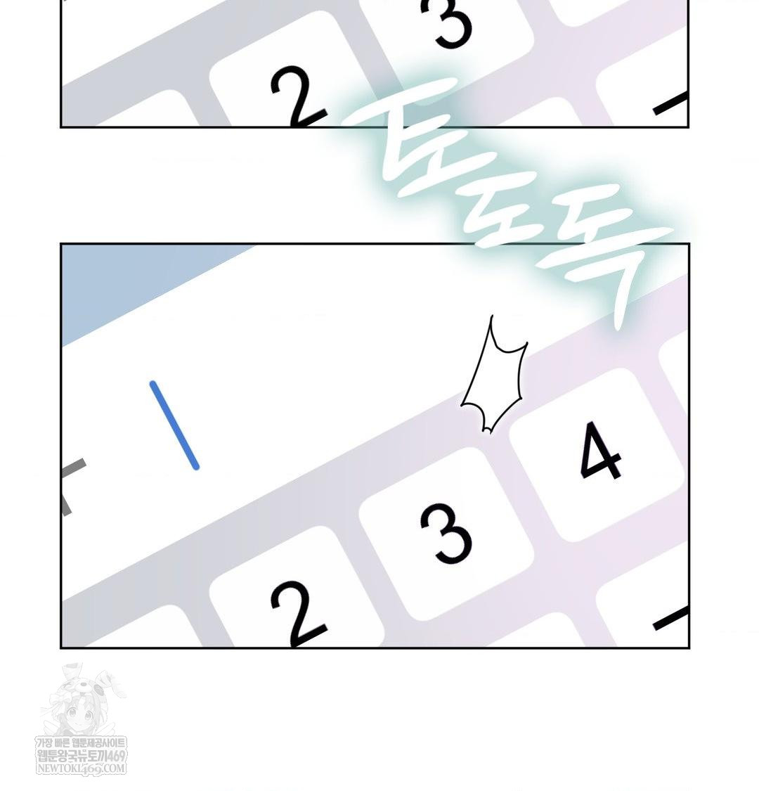 She Recommends a Harem Raw - Chapter 32 Page 29