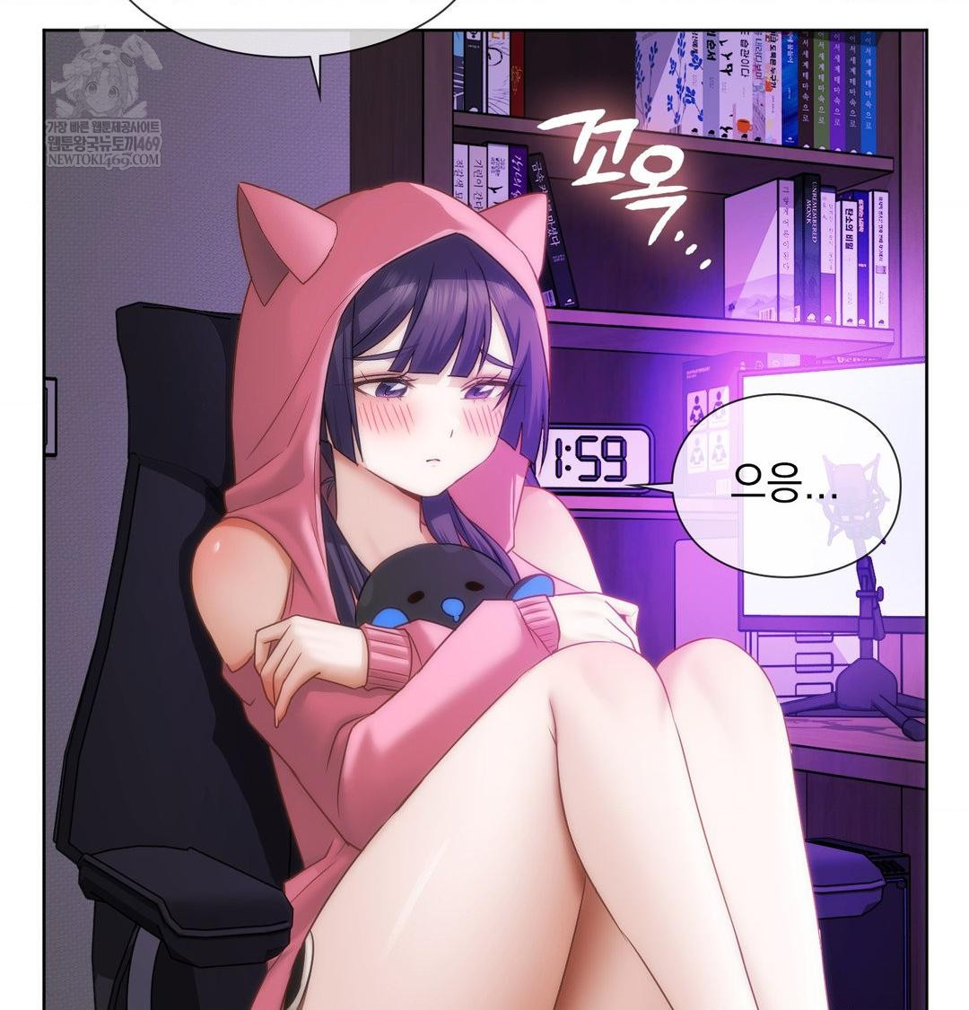 She Recommends a Harem Raw - Chapter 32 Page 35