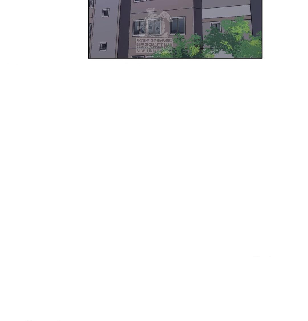 She Recommends a Harem Raw - Chapter 32 Page 38