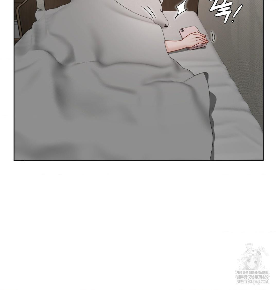 She Recommends a Harem Raw - Chapter 32 Page 45