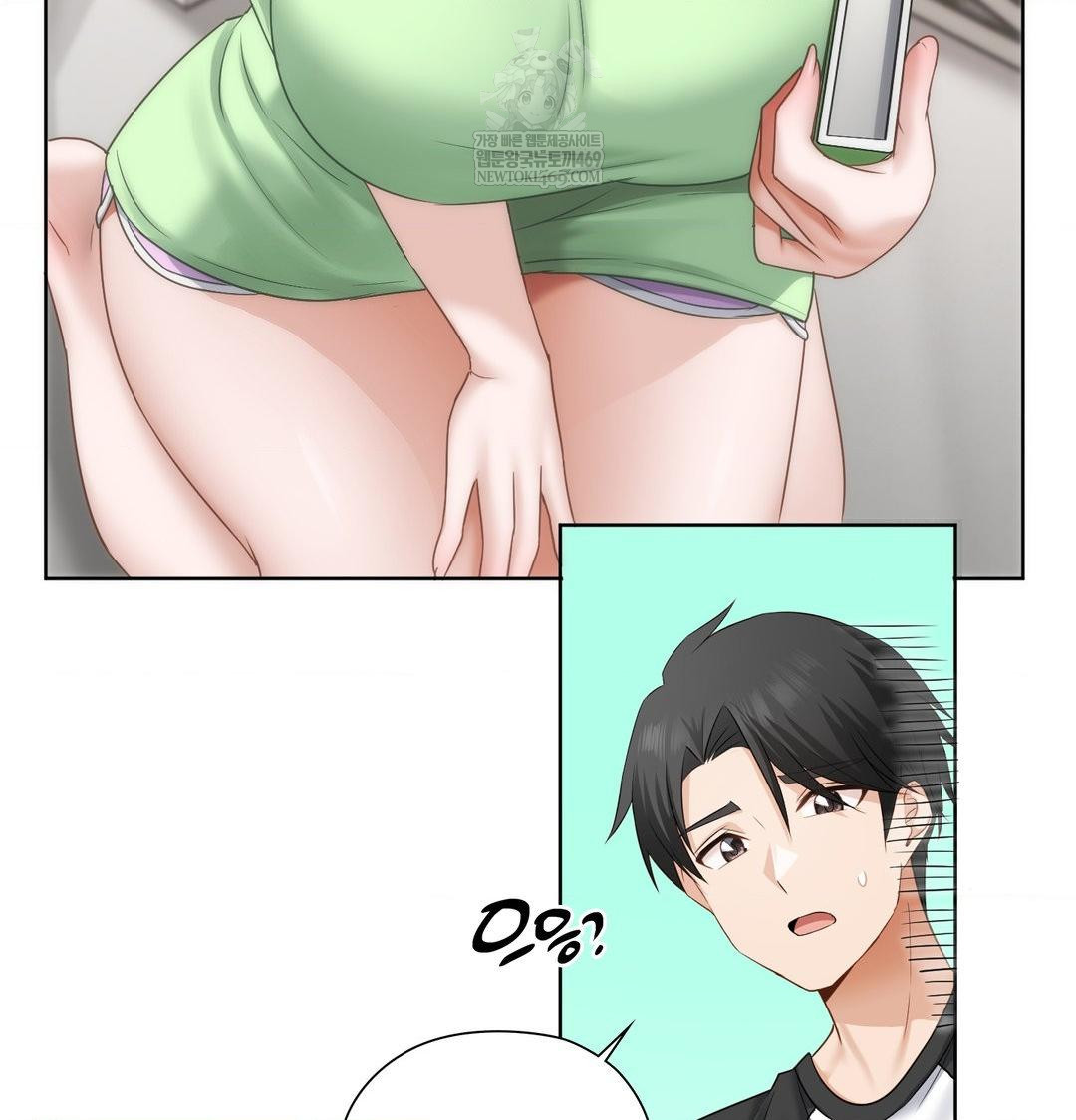 She Recommends a Harem Raw - Chapter 32 Page 70