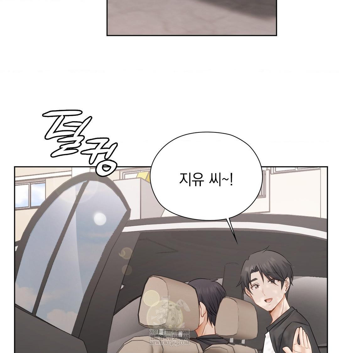 She Recommends a Harem Raw - Chapter 32 Page 86