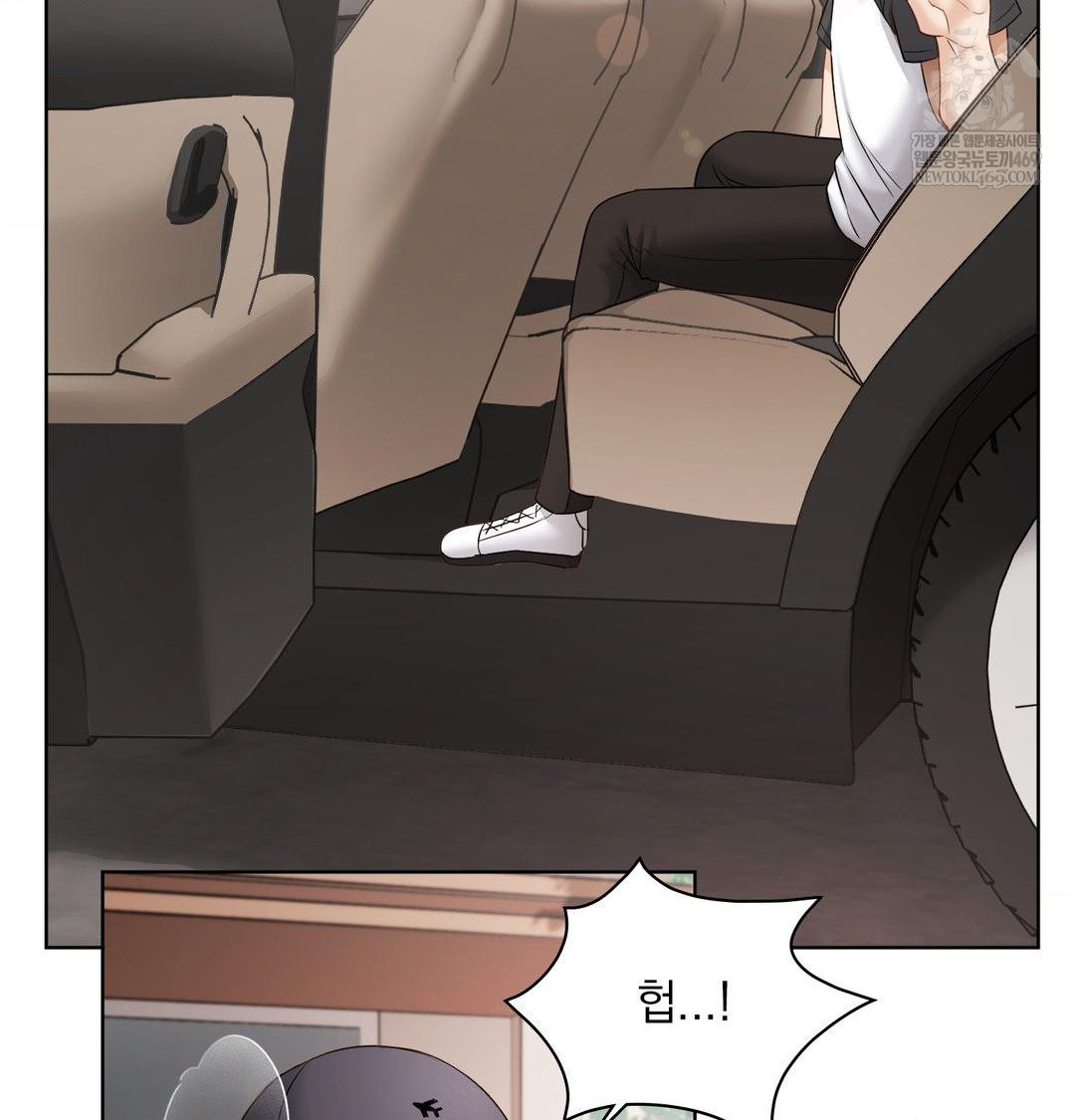 She Recommends a Harem Raw - Chapter 32 Page 87