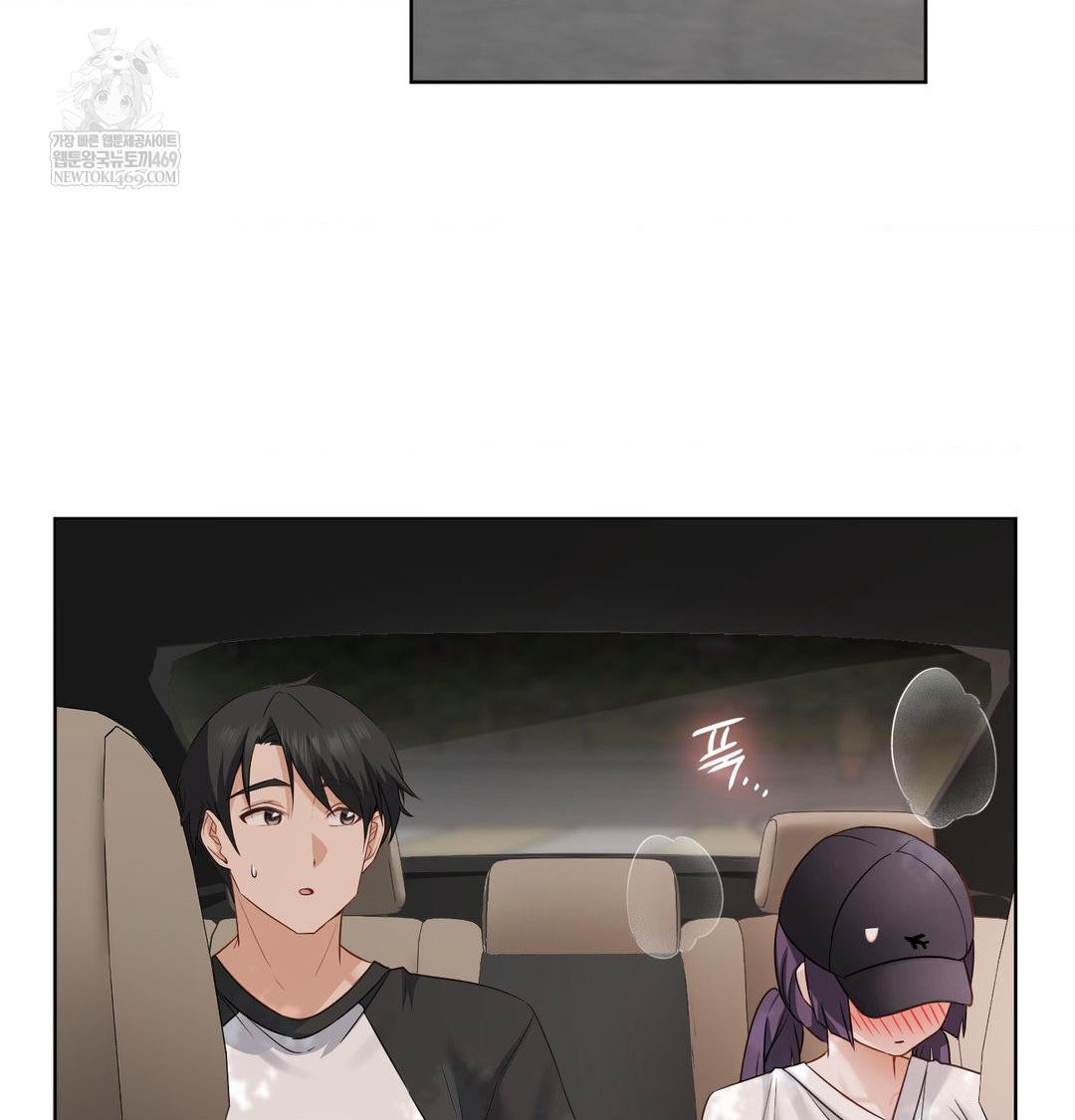 She Recommends a Harem Raw - Chapter 32 Page 92