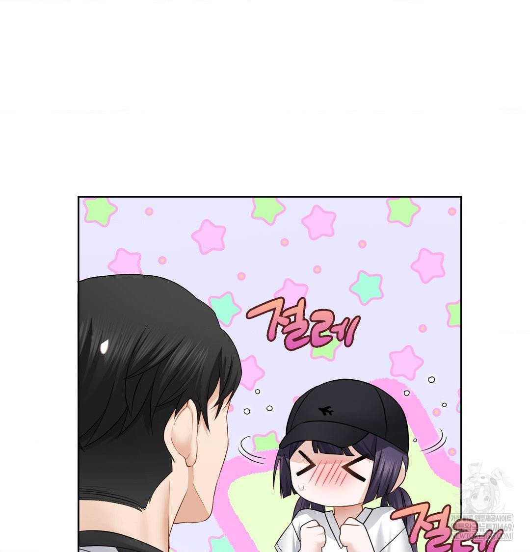 She Recommends a Harem Raw - Chapter 33 Page 23