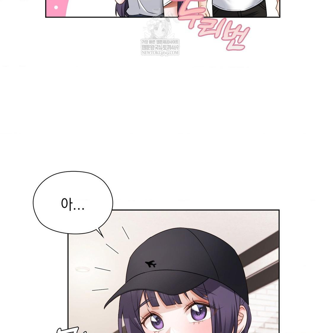 She Recommends a Harem Raw - Chapter 33 Page 74