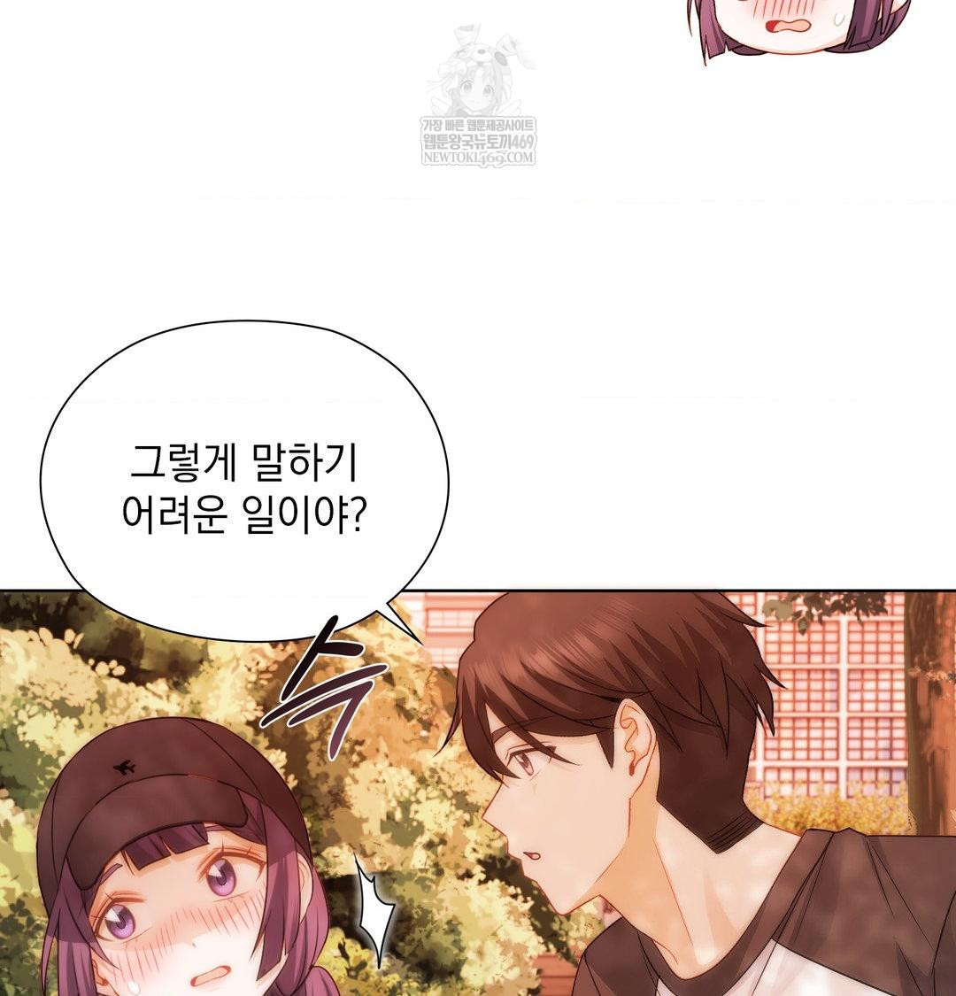 She Recommends a Harem Raw - Chapter 34 Page 109