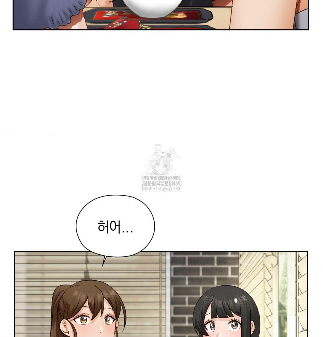 She Recommends a Harem Raw - Chapter 34 Page 22