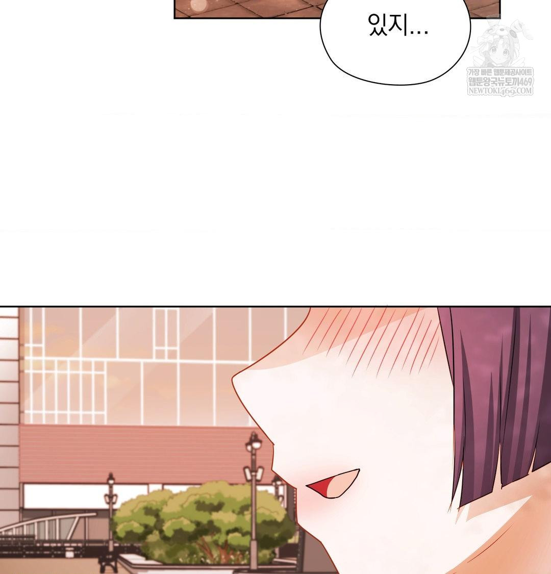 She Recommends a Harem Raw - Chapter 34 Page 80