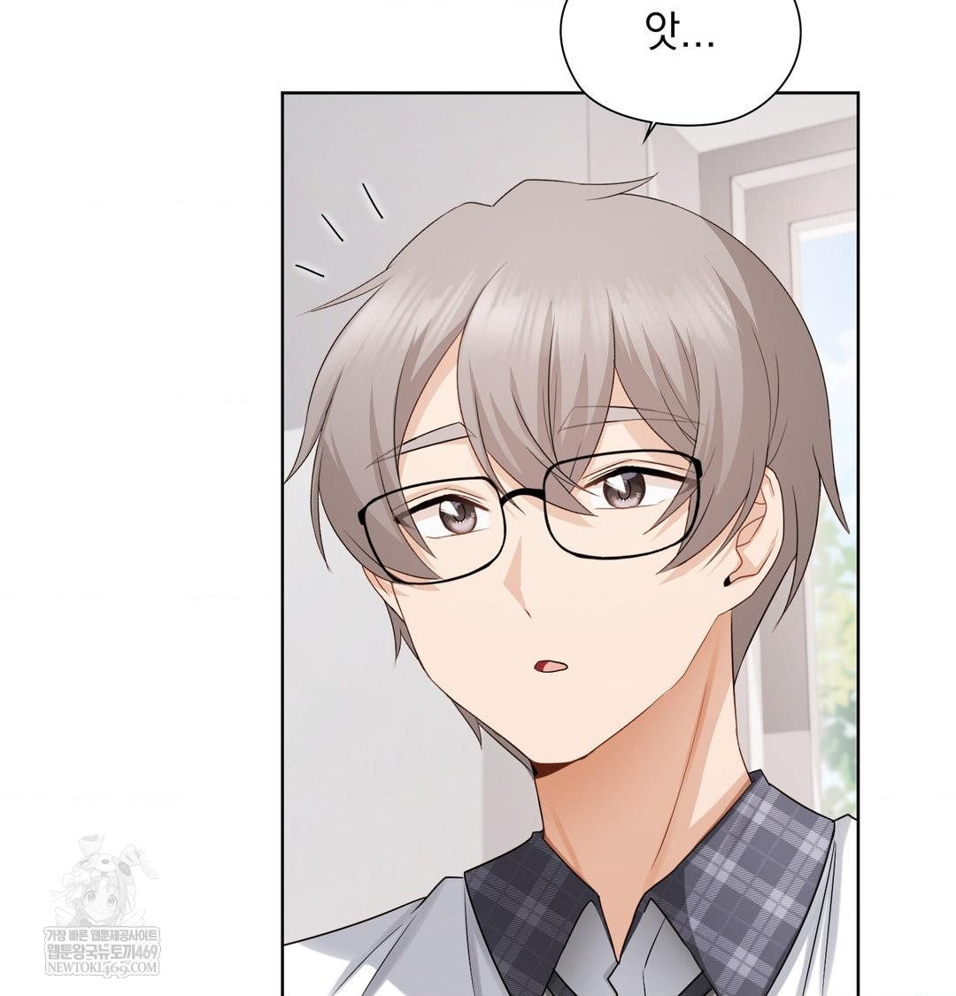 She Recommends a Harem Raw - Chapter 37 Page 5