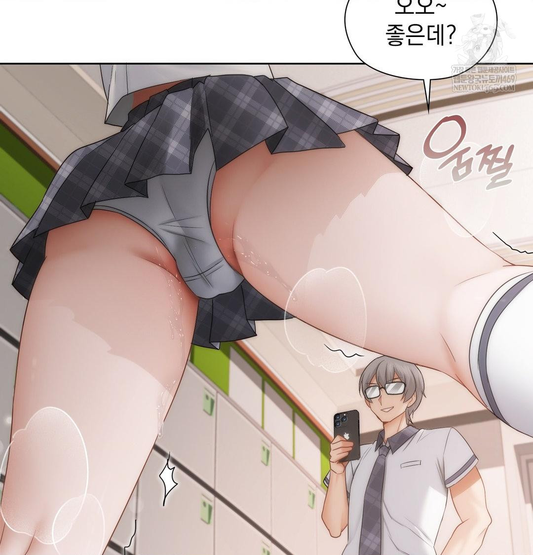 She Recommends a Harem Raw - Chapter 37 Page 59