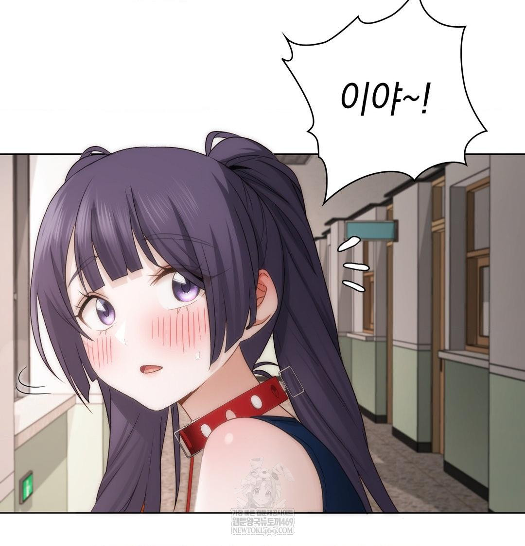 She Recommends a Harem Raw - Chapter 38 Page 101