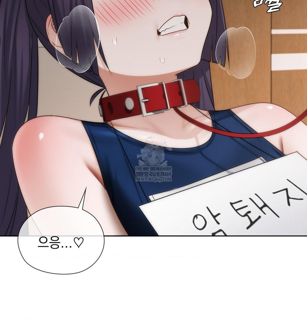 She Recommends a Harem Raw - Chapter 38 Page 33