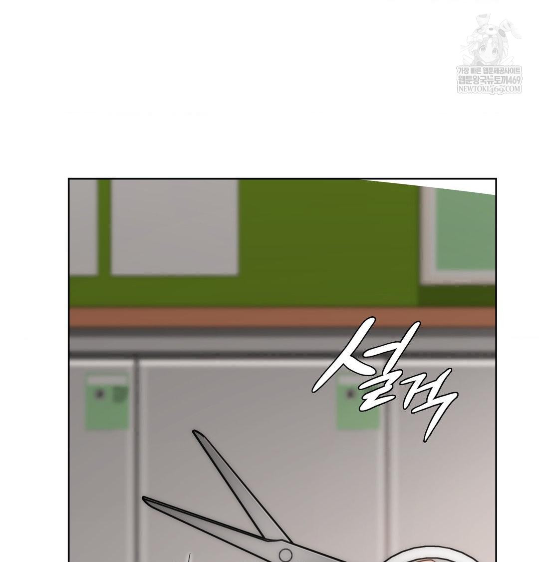 She Recommends a Harem Raw - Chapter 38 Page 4