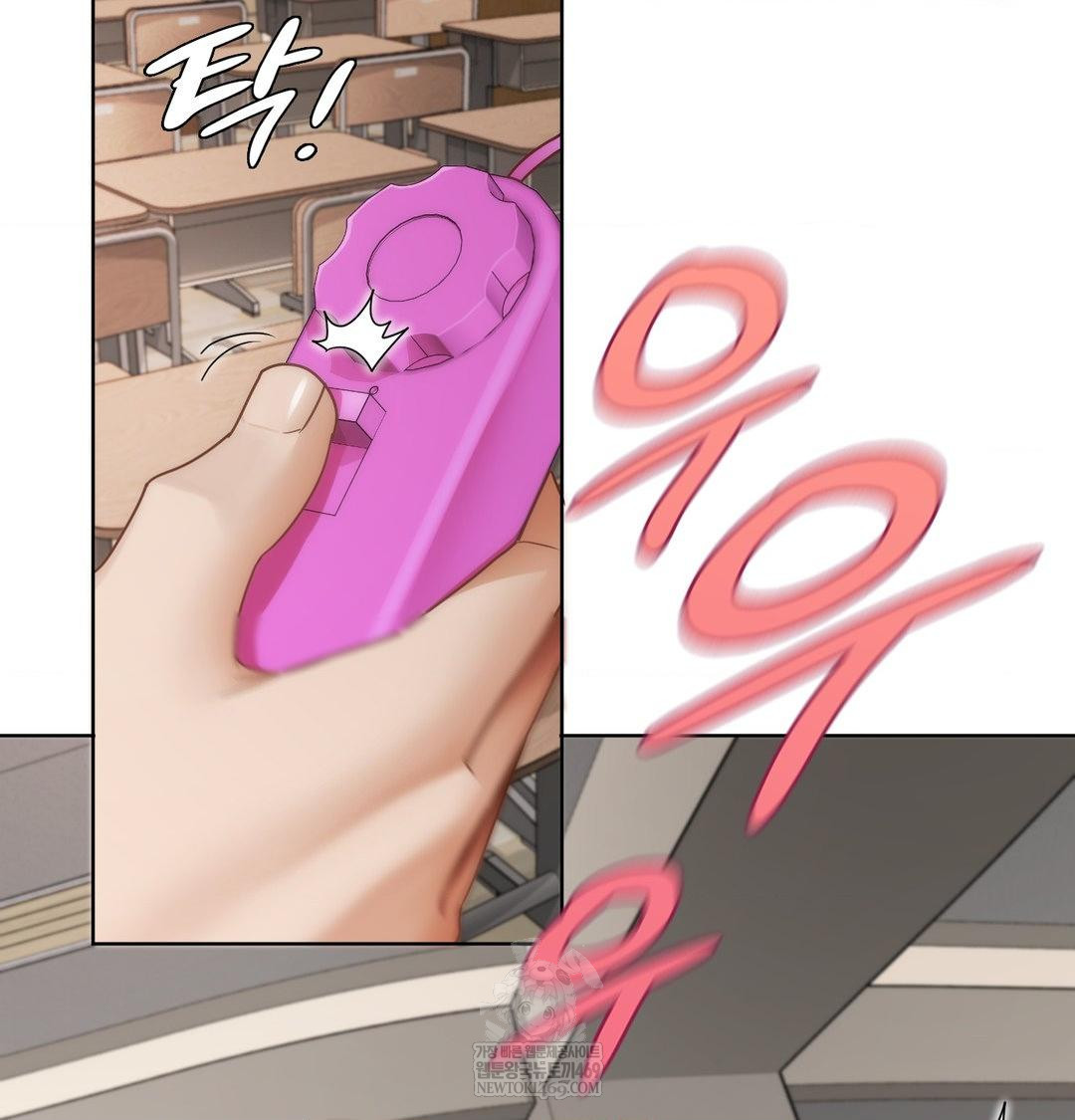 She Recommends a Harem Raw - Chapter 38 Page 49