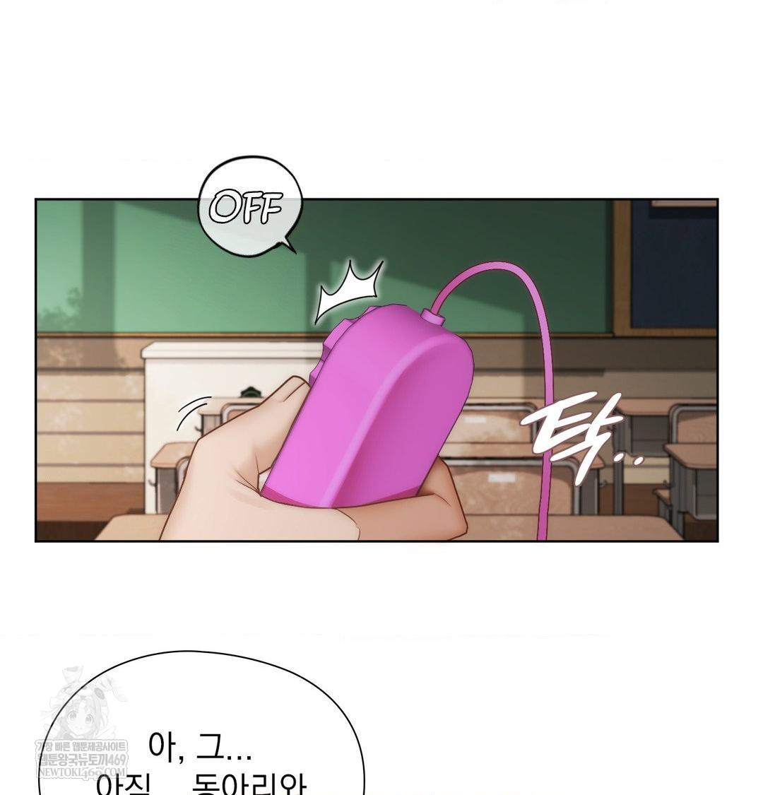 She Recommends a Harem Raw - Chapter 38 Page 58