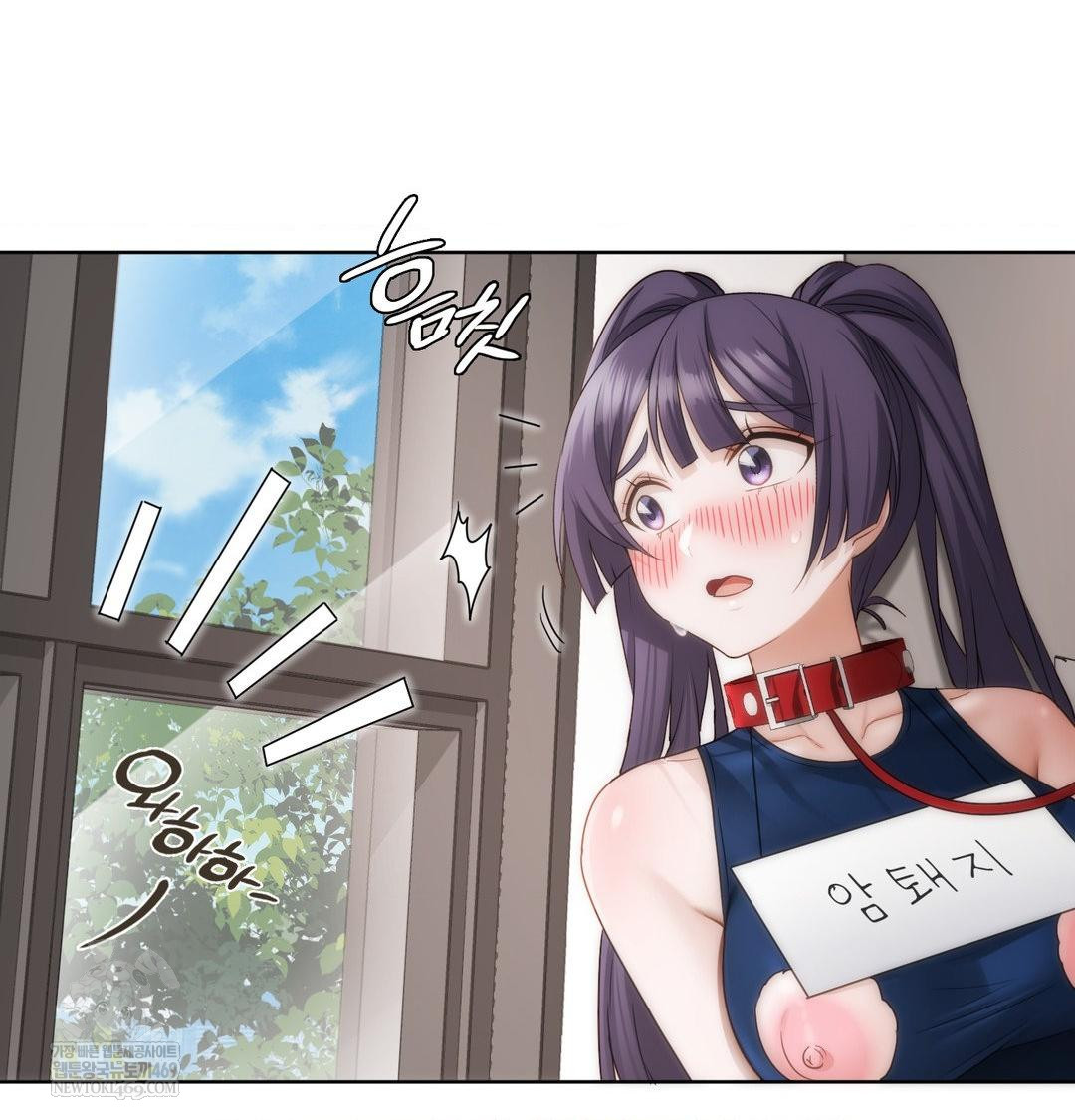 She Recommends a Harem Raw - Chapter 38 Page 73