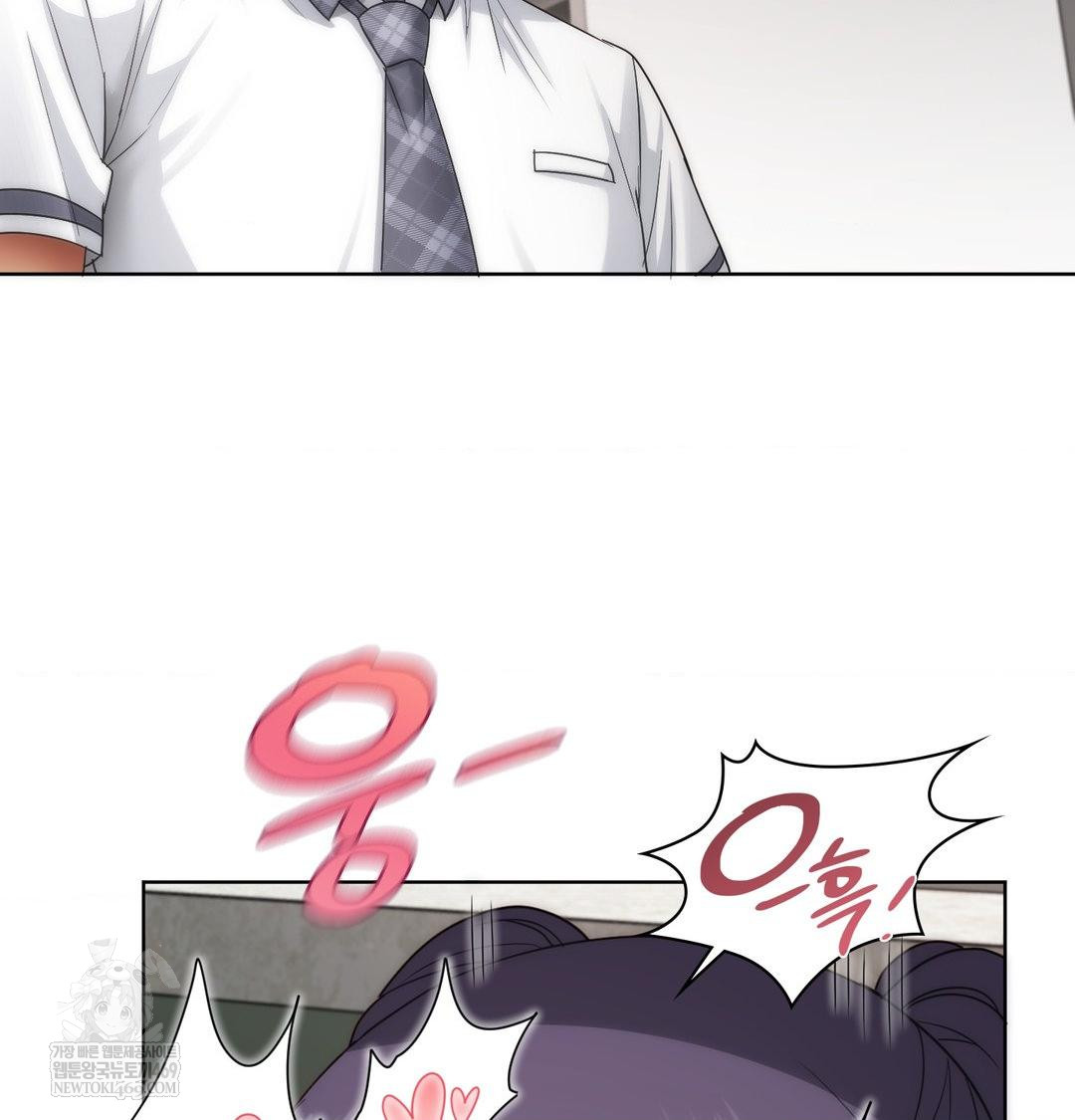 She Recommends a Harem Raw - Chapter 38 Page 86