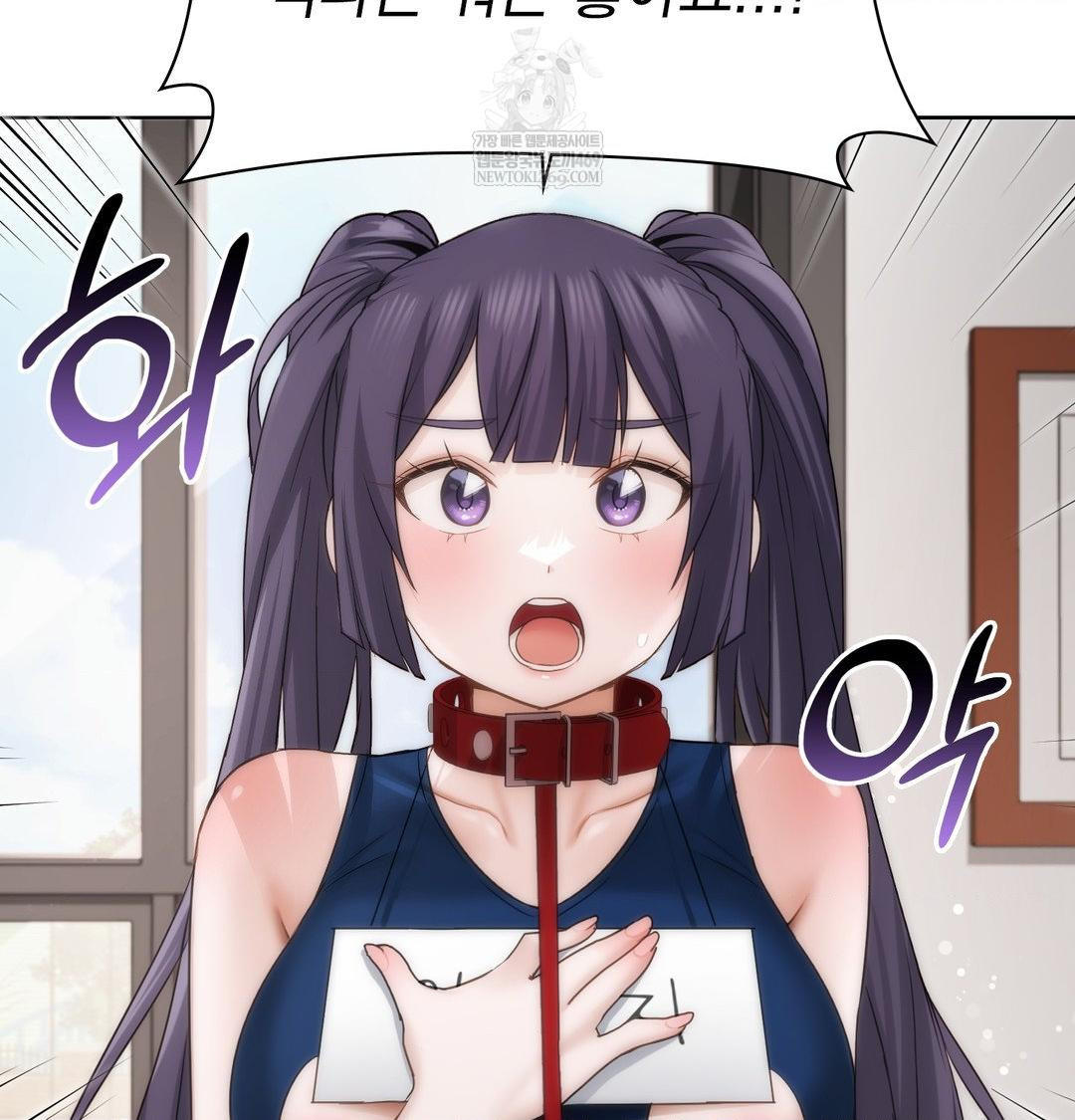 She Recommends a Harem Raw - Chapter 39 Page 53