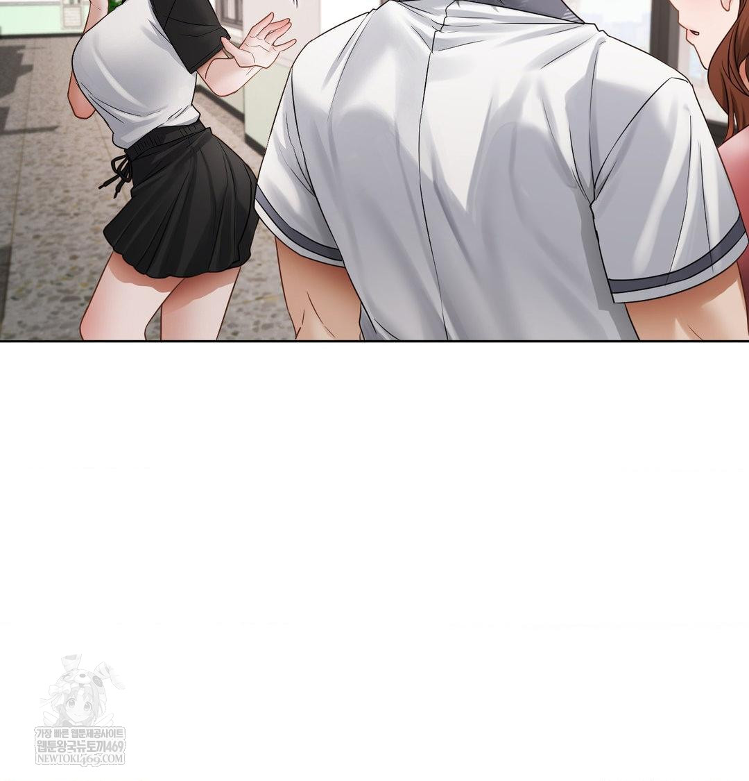 She Recommends a Harem Raw - Chapter 39 Page 64