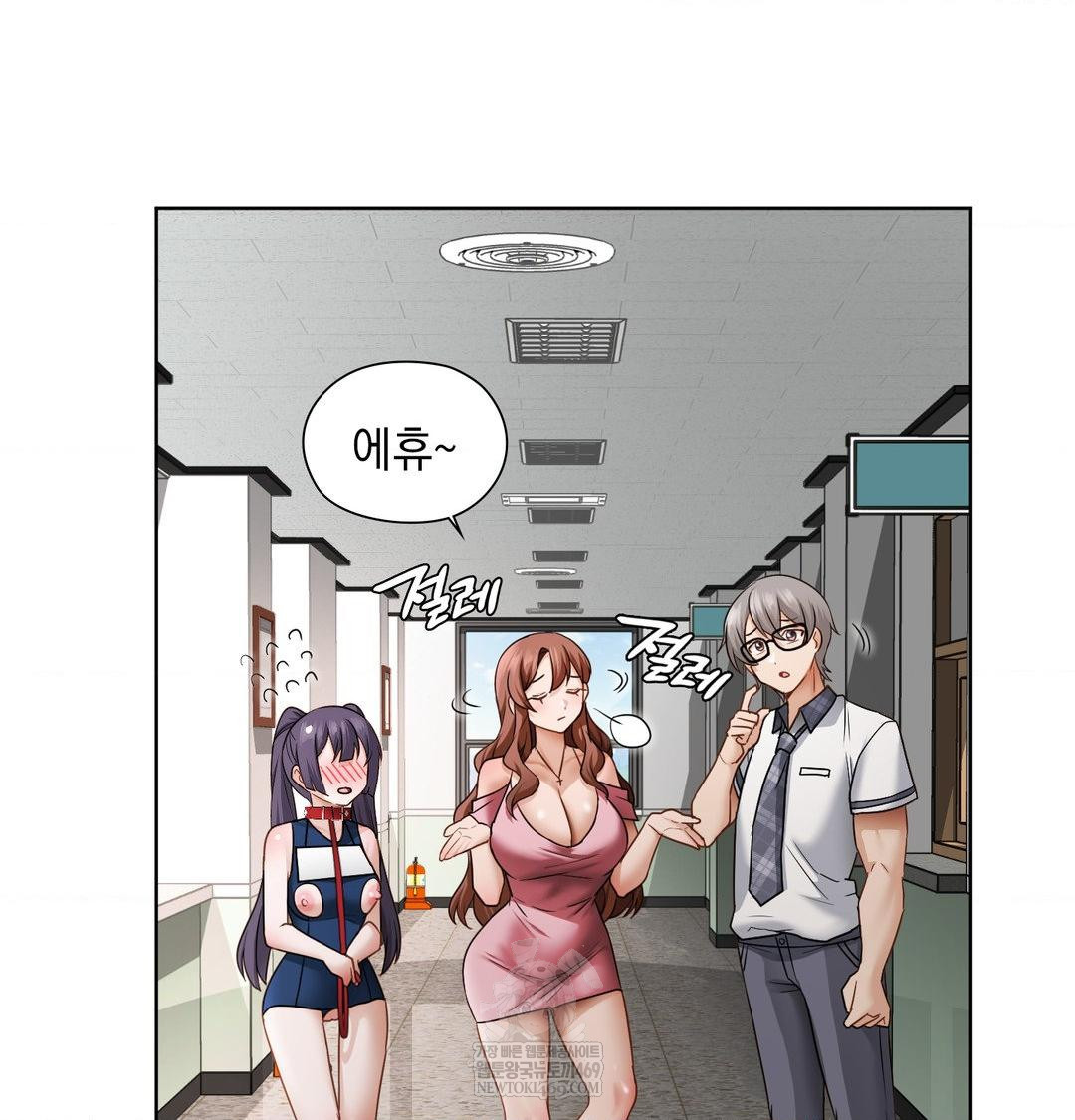 She Recommends a Harem Raw - Chapter 39 Page 65