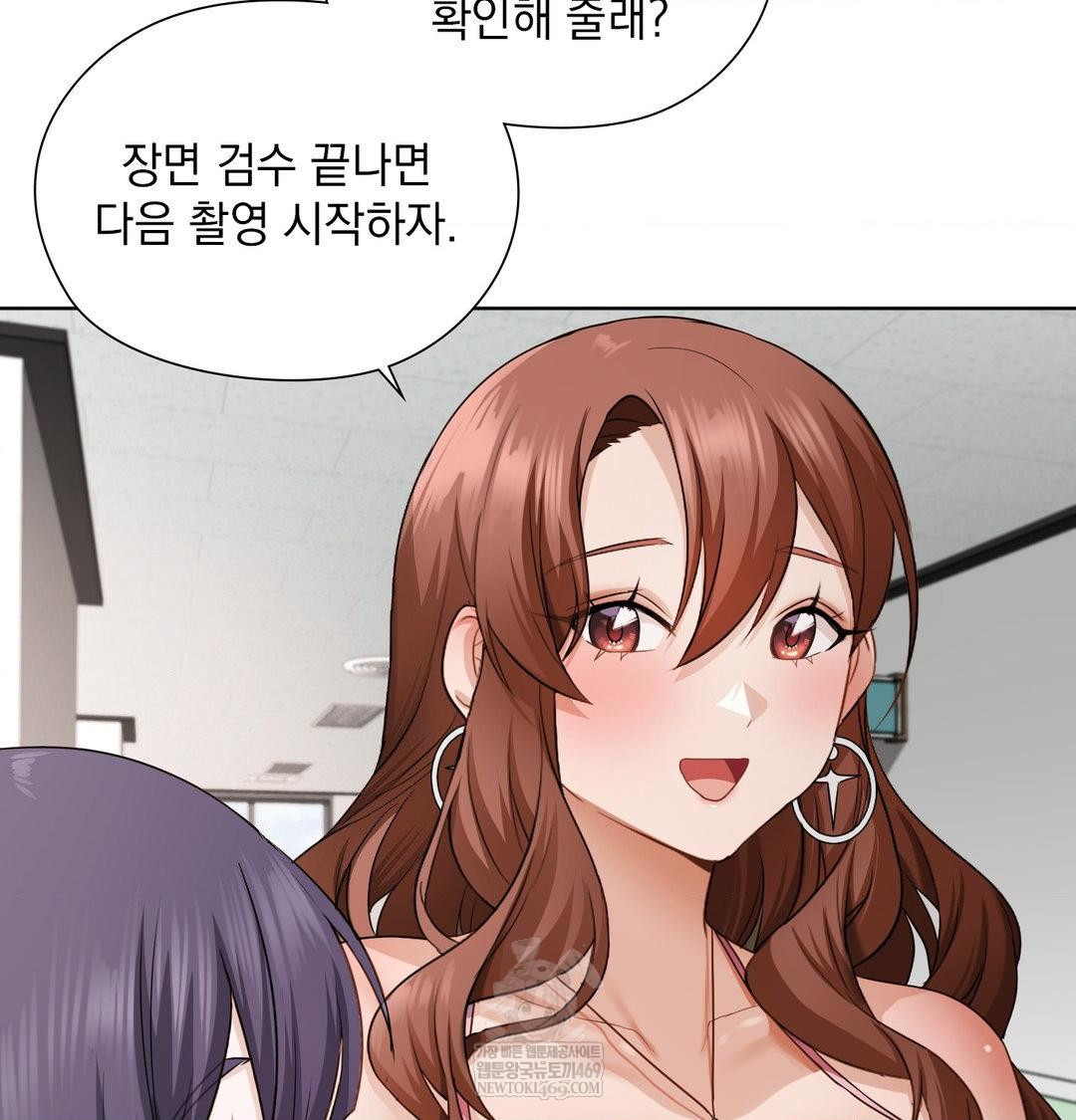 She Recommends a Harem Raw - Chapter 39 Page 67