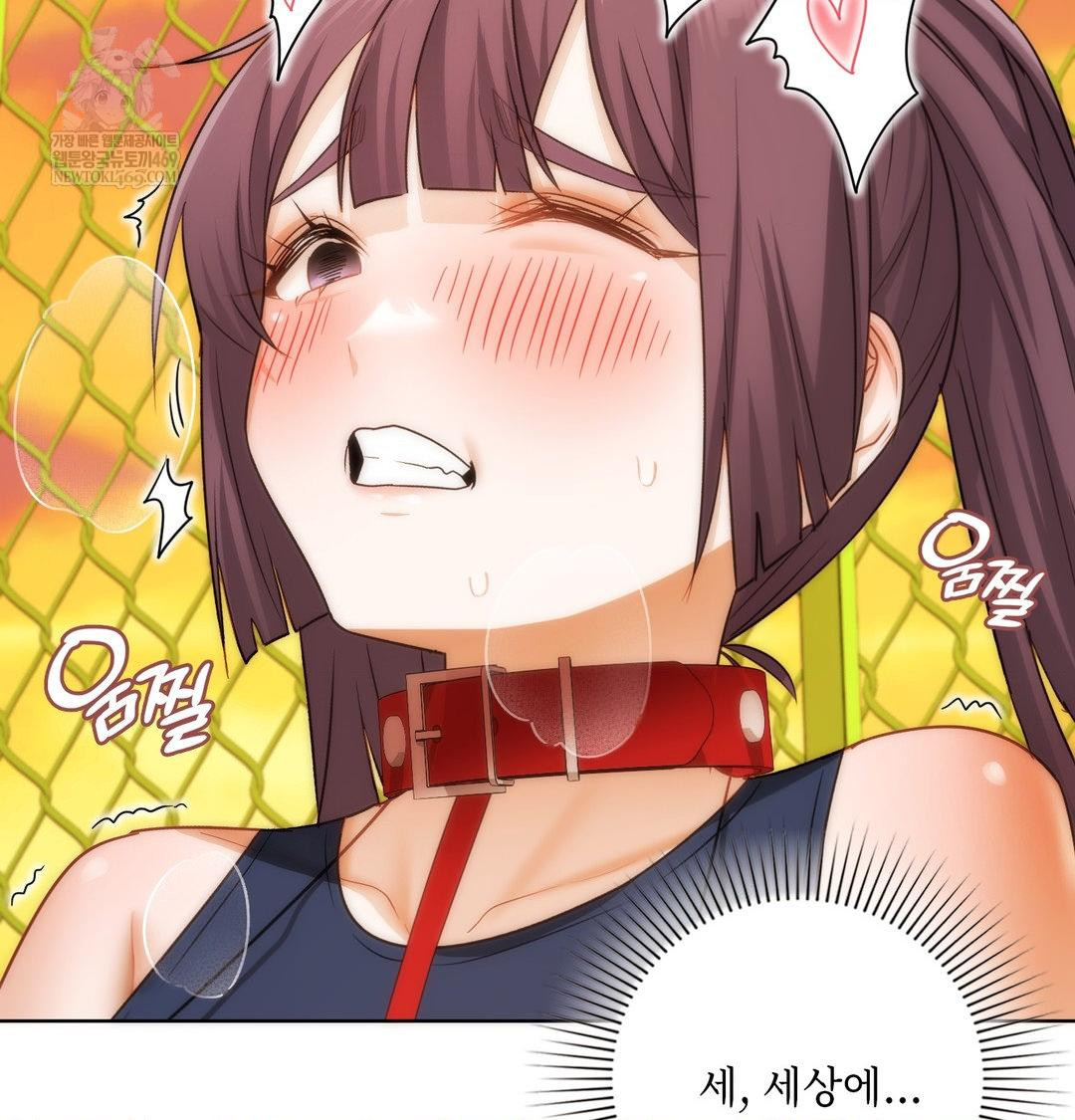 She Recommends a Harem Raw - Chapter 39 Page 88