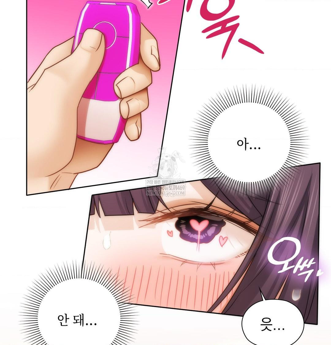 She Recommends a Harem Raw - Chapter 39 Page 95