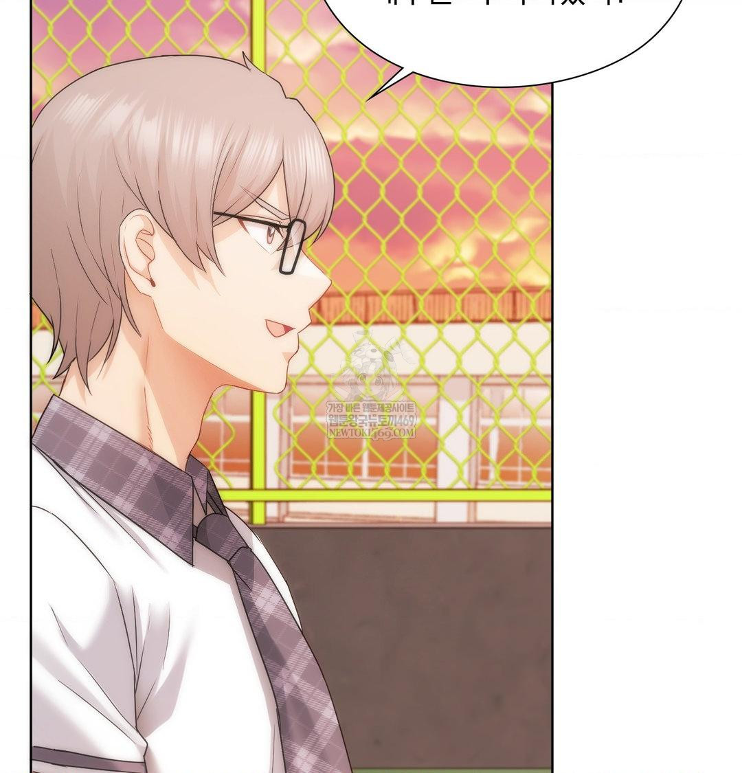 She Recommends a Harem Raw - Chapter 40 Page 80