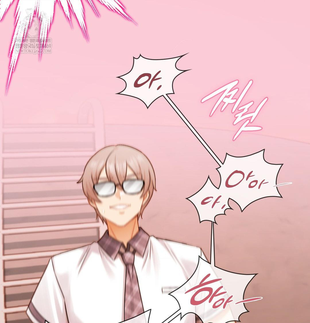 She Recommends a Harem Raw - Chapter 41 Page 10