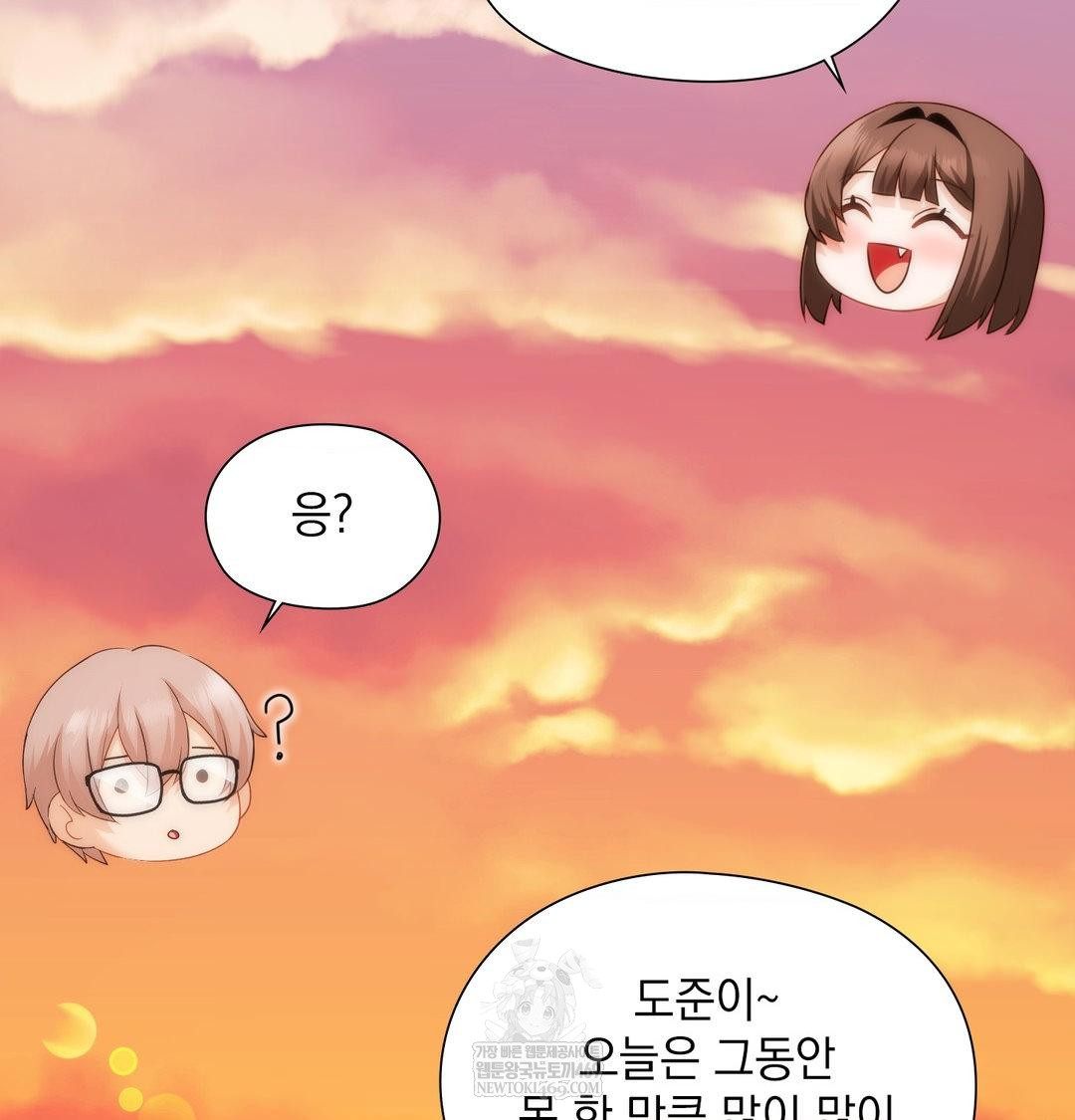 She Recommends a Harem Raw - Chapter 41 Page 114