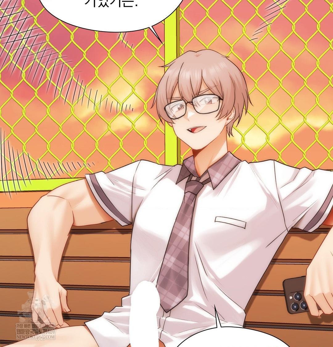 She Recommends a Harem Raw - Chapter 41 Page 77