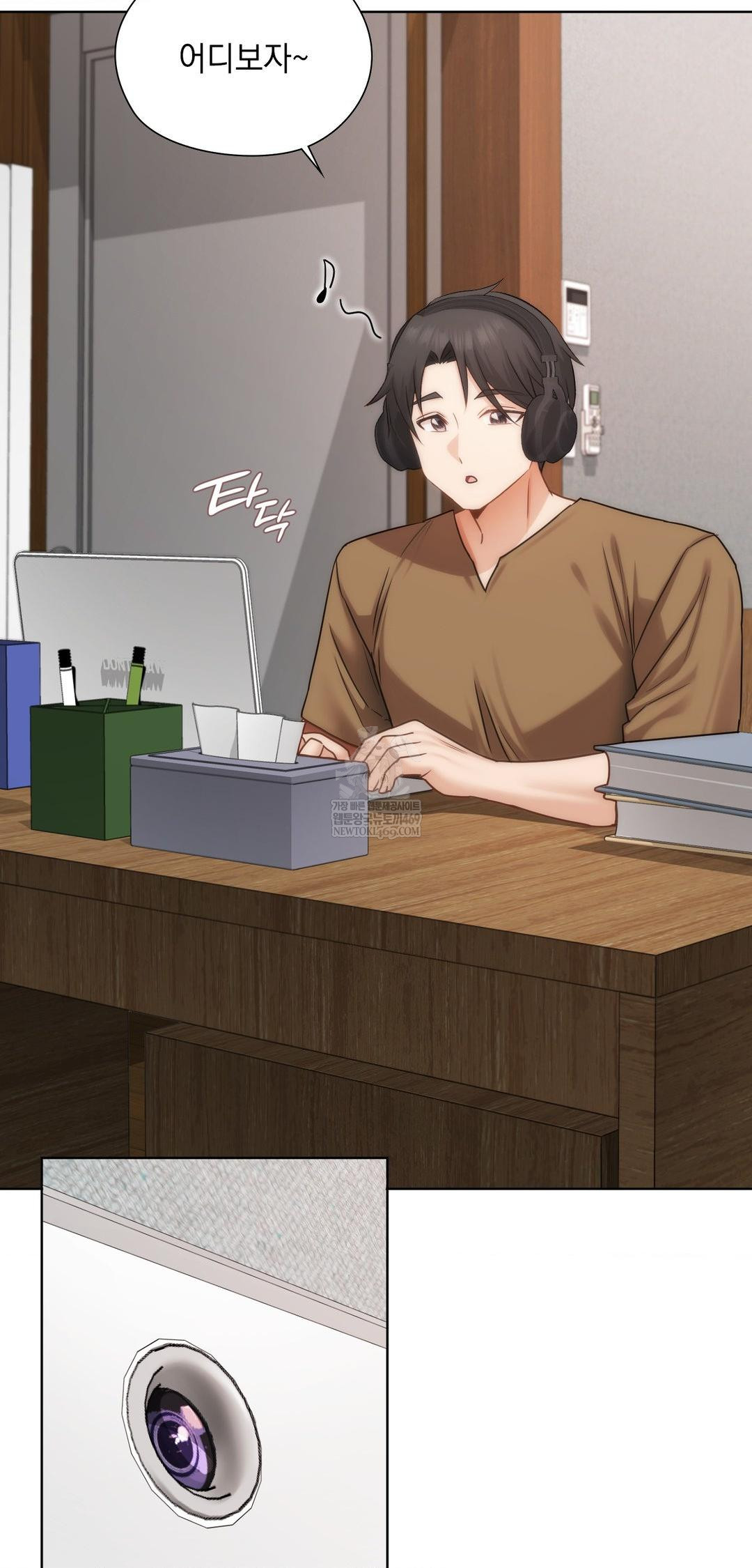 She Recommends a Harem Raw - Chapter 42 Page 3