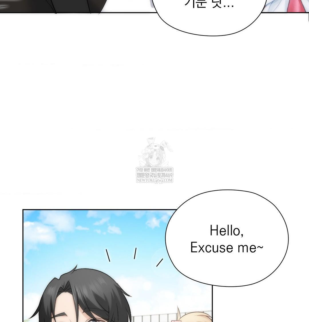 She Recommends a Harem Raw - Chapter 44 Page 41