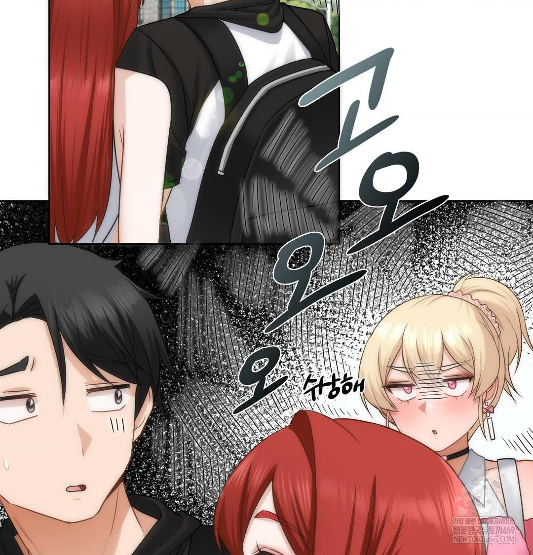 She Recommends a Harem Raw - Chapter 44 Page 52