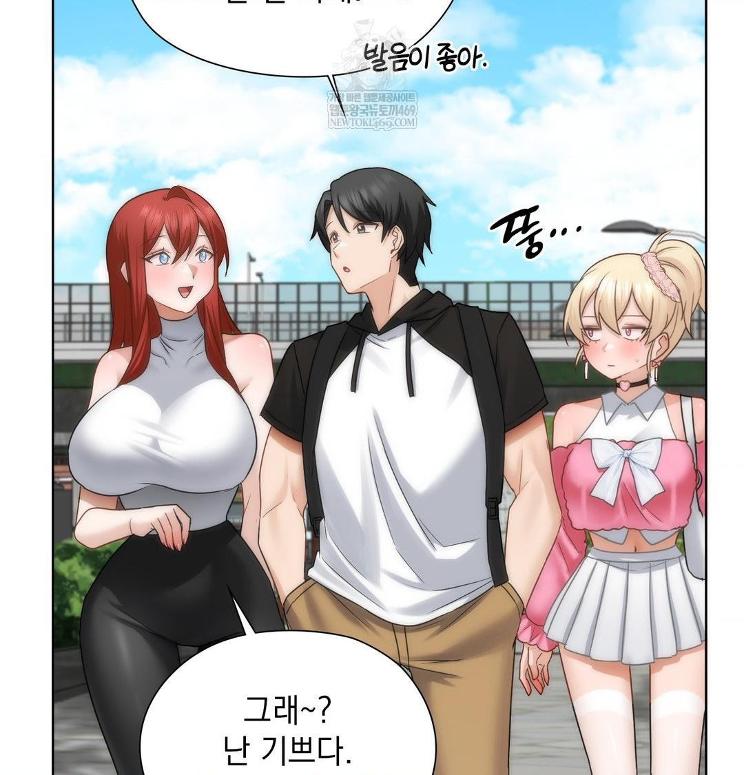 She Recommends a Harem Raw - Chapter 44 Page 59