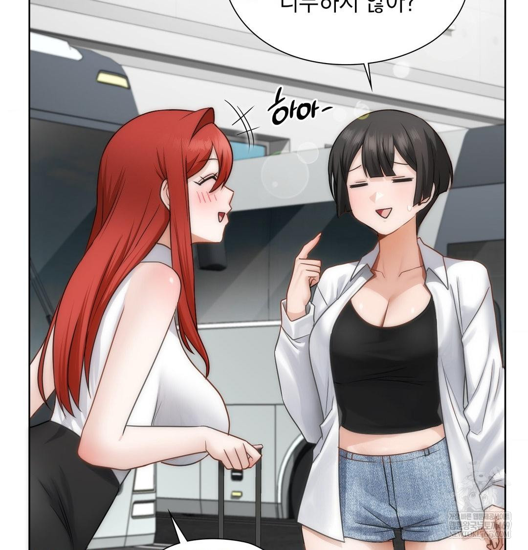 She Recommends a Harem Raw - Chapter 44 Page 82