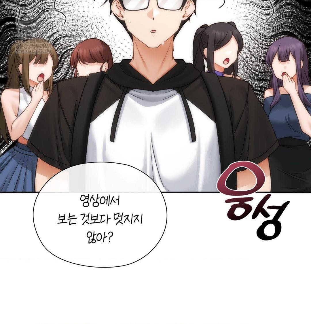 She Recommends a Harem Raw - Chapter 45 Page 24