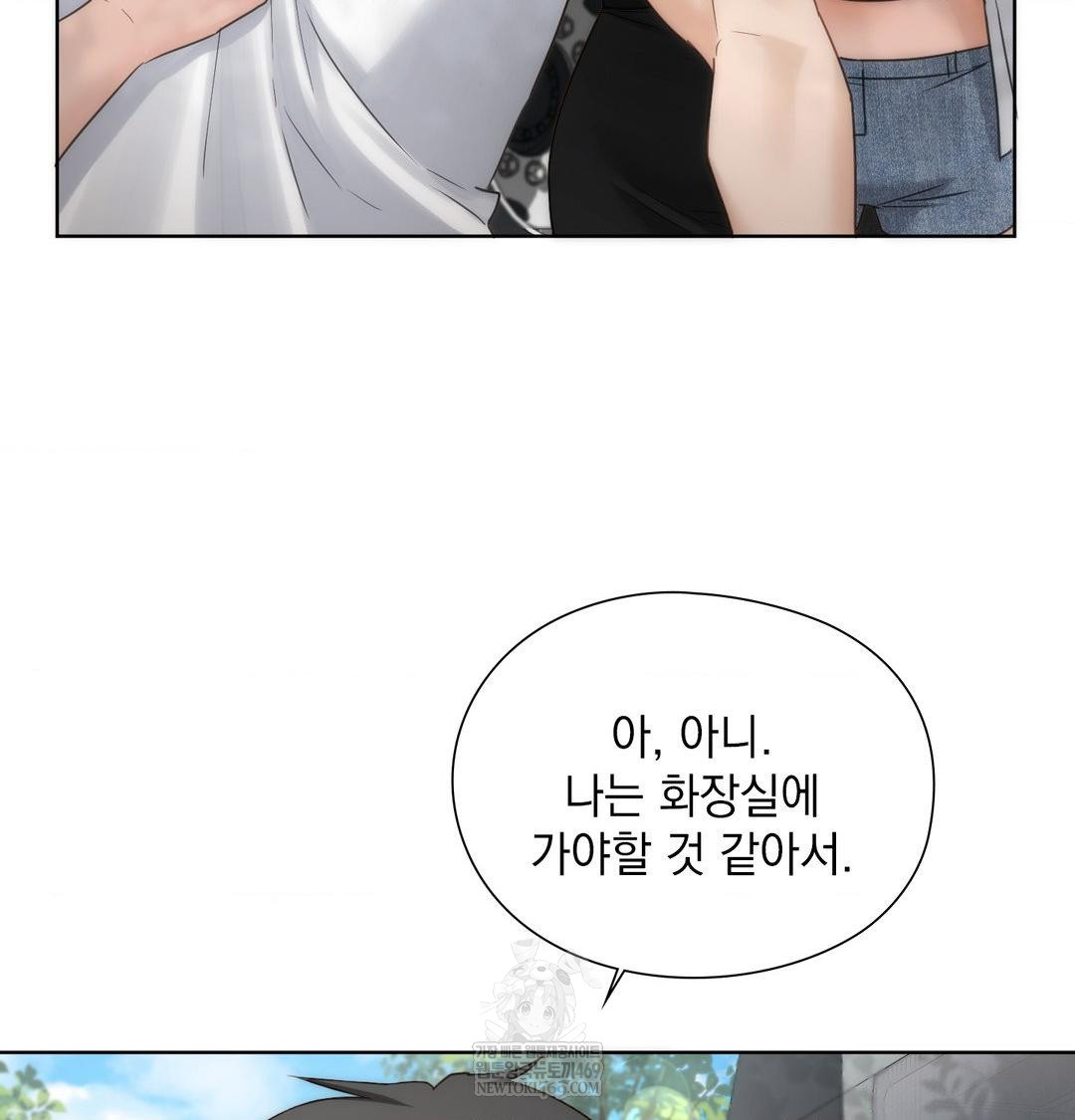 She Recommends a Harem Raw - Chapter 45 Page 62