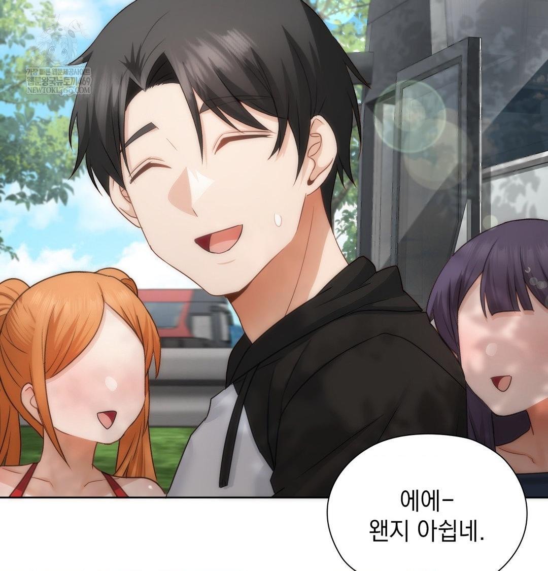 She Recommends a Harem Raw - Chapter 45 Page 63