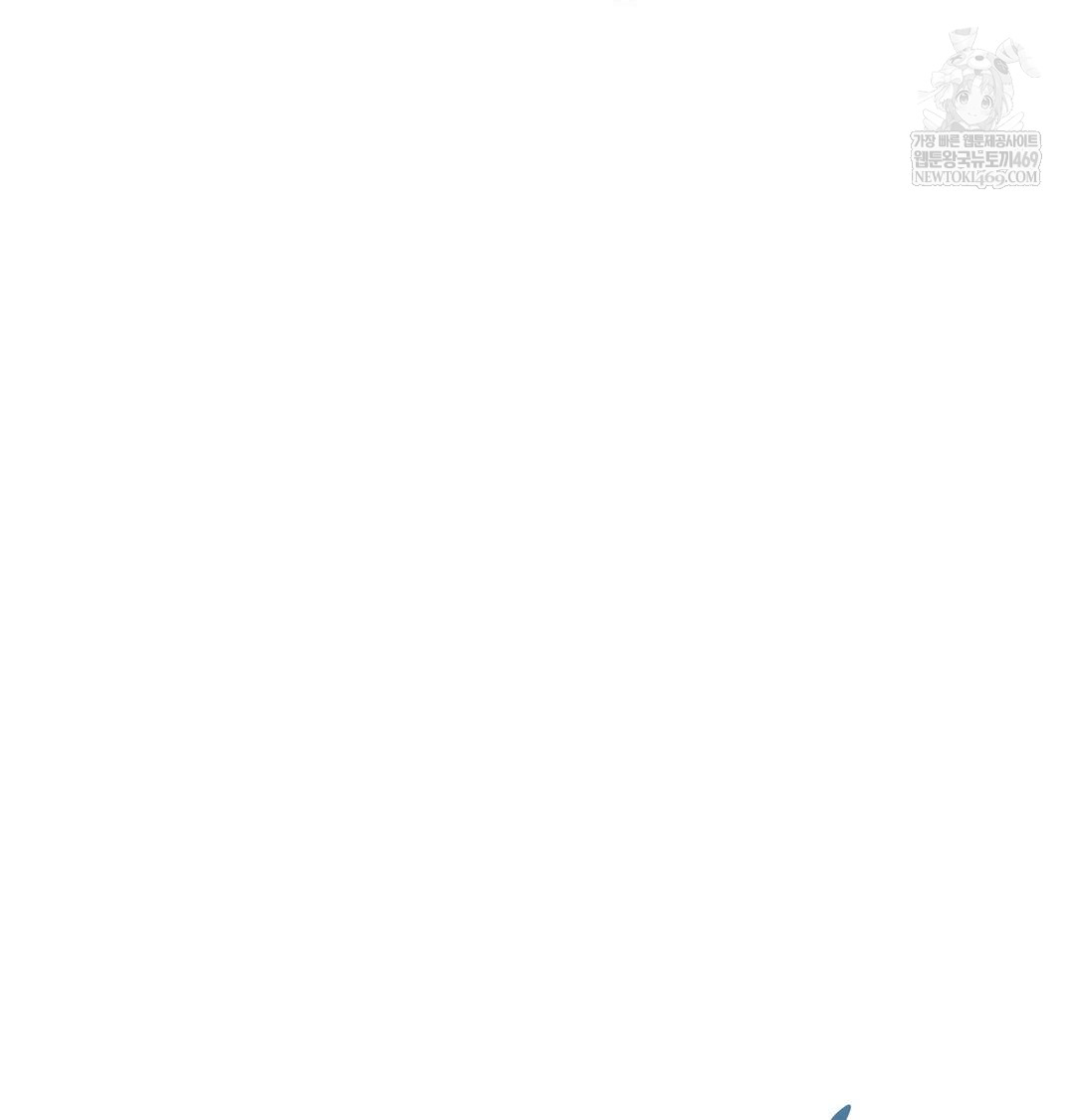 She Recommends a Harem Raw - Chapter 45 Page 68