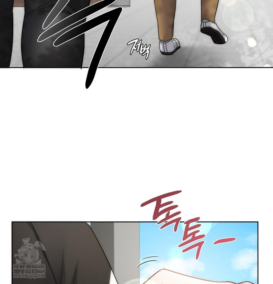 She Recommends a Harem Raw - Chapter 45 Page 80