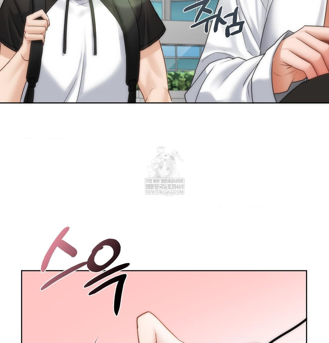 She Recommends a Harem Raw - Chapter 45 Page 9