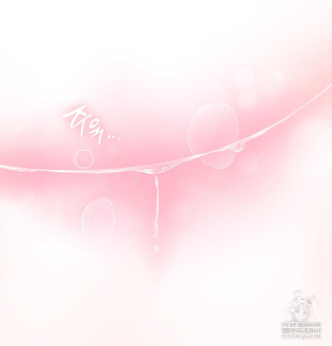 She Recommends a Harem Raw - Chapter 46 Page 29