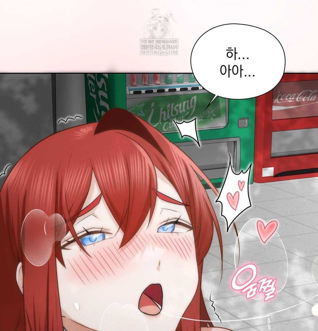 She Recommends a Harem Raw - Chapter 46 Page 30