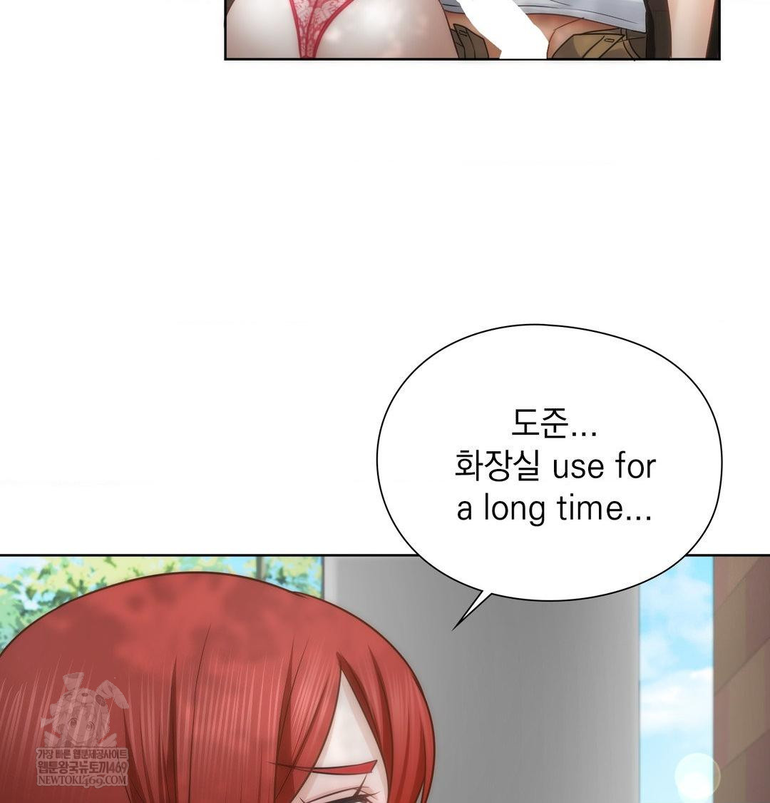 She Recommends a Harem Raw - Chapter 46 Page 39